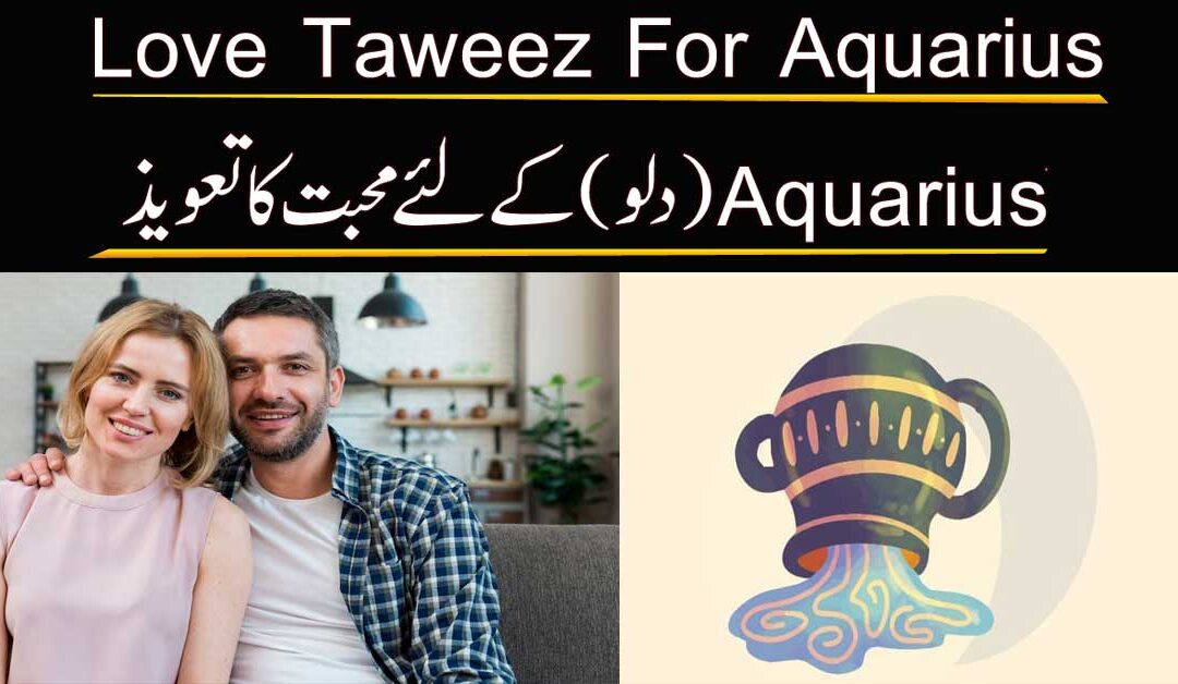Jin Ka Star Burj Aquarius (Dilo)