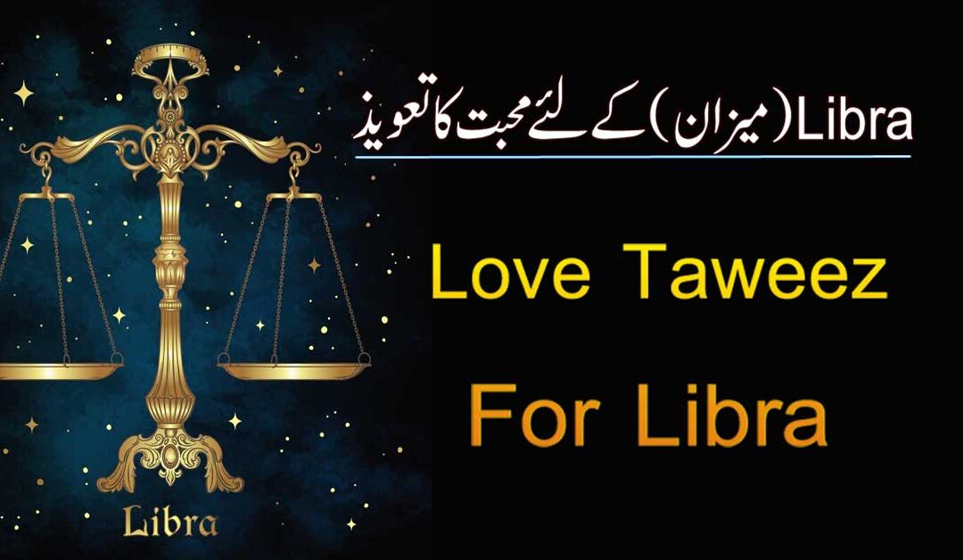 Libra Burj Mizan Walon Ke Liye Mohabba