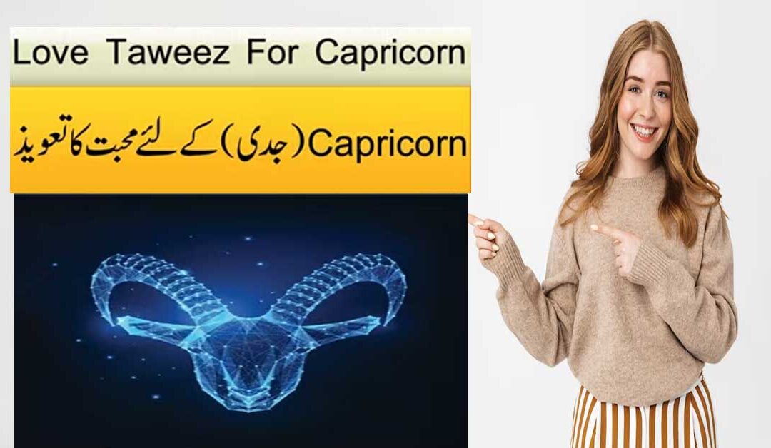 Powerful Love Taweez For Capricorn