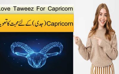 Powerful Love Taweez For Capricorn