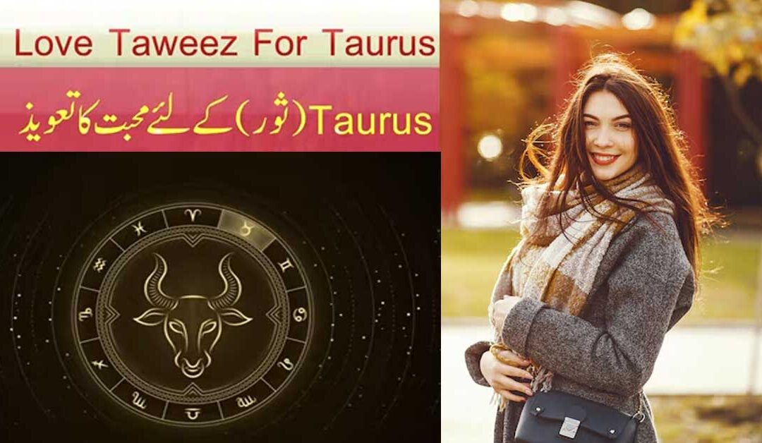 Love Powerful Taweez For Taurus