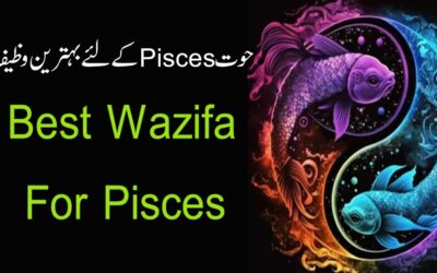 Burj Hot K Liye Behtreen Wazifa