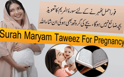 Best Fibroids Treatment In Quran