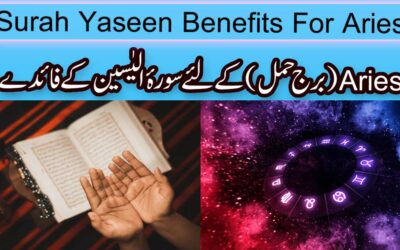Surah Yaseen Benefits For Aries In Urdu
