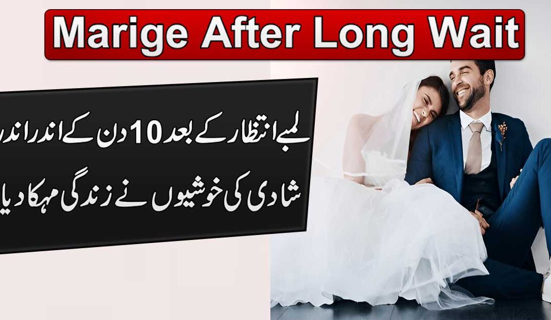 Taweez For Best Rishta & Marriage Soon