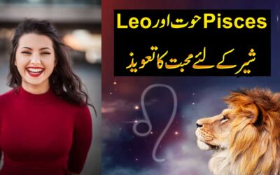 Love Taweez For Pisces And Leo