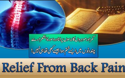 Relief From Back Pain